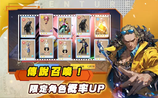 海盜航路：啟程 | Permainan | XWorld