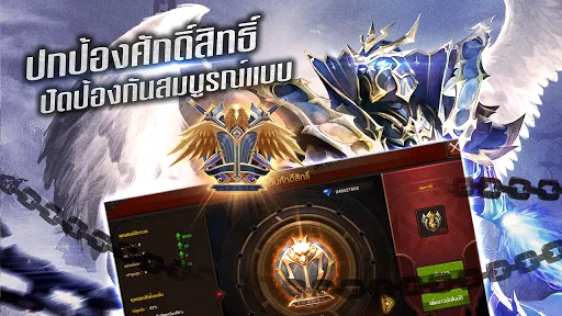 MU Origin-TH | เกม | XWorld