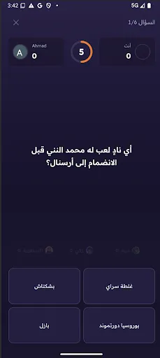 Haksab | 游戏 | XWorld