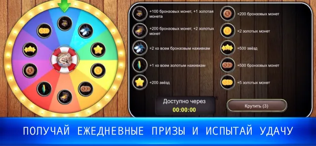 Рыбный дождь: спортивная ловля | juego | XWorld