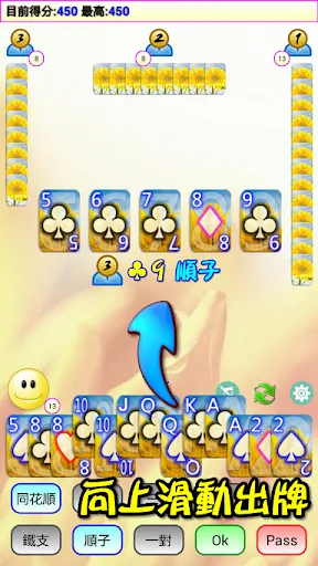 撲克●大老二 | Permainan | XWorld