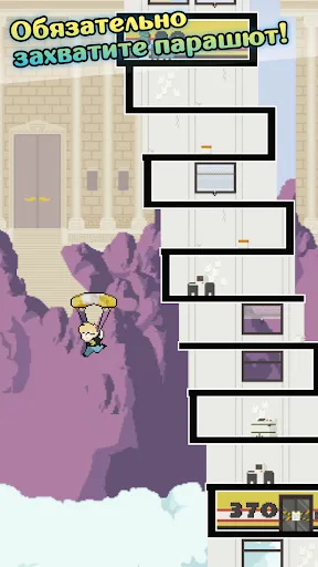 High Risers | Игры | XWorld
