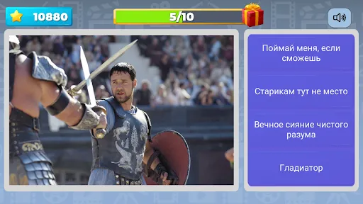 Квиз Угадай Зарубежный Фильм | Игры | XWorld Квиз Угадай Зарубежный Фильм | Игры | XWorld