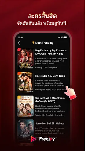 FreeJoy - ซีรีส์และนิยาย | เกม | XWorld FreeJoy - ซีรีส์และนิยาย | เกม | XWorld