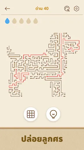 Arrows GO! - ปริศนาลูกศร | เกม | XWorld