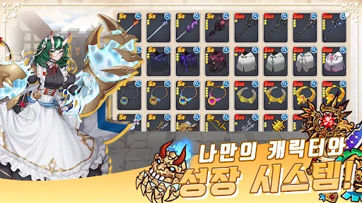 와르르 공성대 | เกม | XWorld