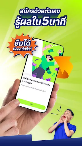 ไวเวอร์ Vyvr | เกม | XWorld