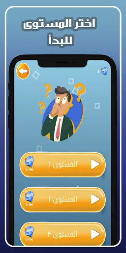 اجب و اربح مجوهرات فاير | 游戏 | XWorld