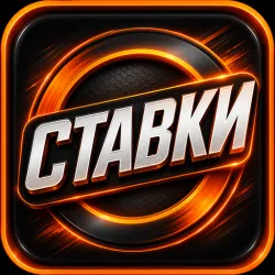 XWorld | Ставки на Футбол