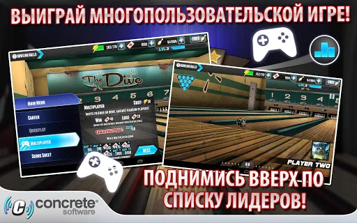 PBA Bowling Challenge | Игры | XWorld