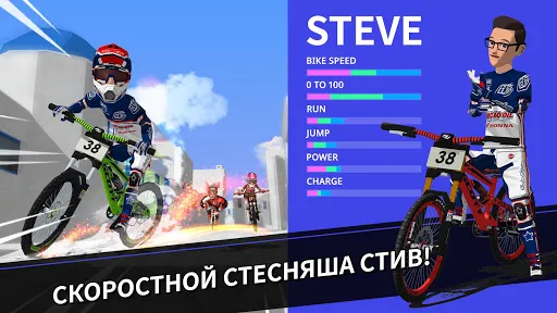 Downhill Masters | Игры | XWorld