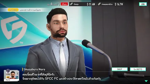 SEGA FOOTBALL CLUB CHAMPIONS | เกม | XWorld