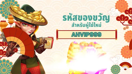 Archer Hunter - เกมผจญภัย | เกม | XWorld