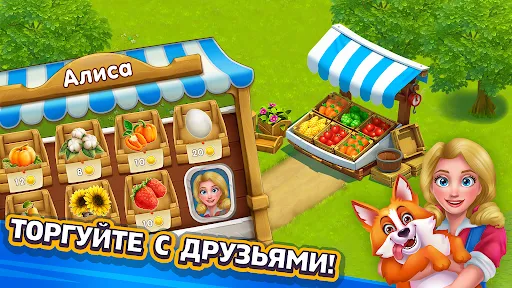 Дачники | Игры | XWorld