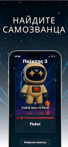 БАМ! – Пати- и групповые игры | Игры | XWorld