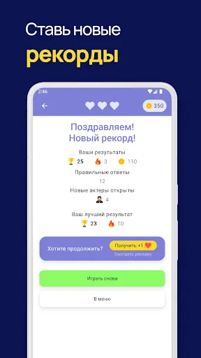 Угадай Актера Кино по Фото | Игры | XWorld Угадай Актера Кино по Фото | Игры | XWorld