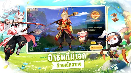 Star Continent | เกม | XWorld Star Continent | เกม | XWorld