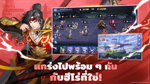 Mobile Legends: Adventure | เกม | XWorld