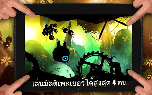 BADLAND | เกม | XWorld