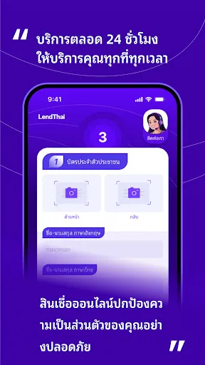 LendThai-เงินกู้ | เกม | XWorld