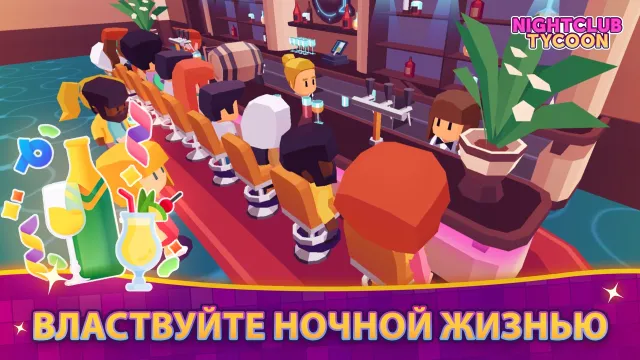 Nightclub Tycoon: Idle Manager | Игры | XWorld