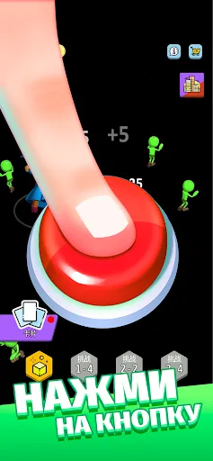 Green button: Тап-тап кликер | Игры | XWorld