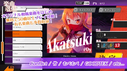 シノビスラッシュ | Games | XWorld