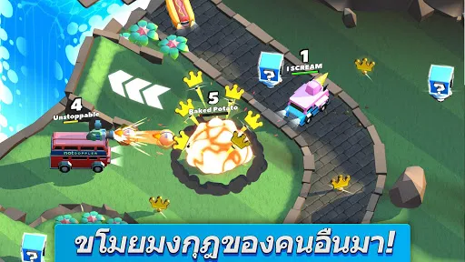 Crash of Cars | เกม | XWorld