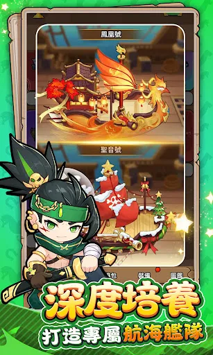星海奇航:海盗來了 | Permainan | XWorld 星海奇航:海盗來了 | Permainan | XWorld