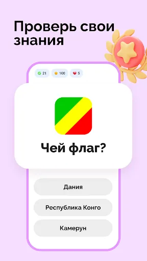 Викторина без интернета. Квиз | Игры | XWorld Викторина без интернета. Квиз | Игры | XWorld