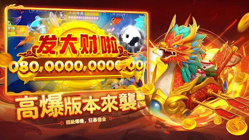 街機捕魚 - 海之王者 | Permainan | XWorld