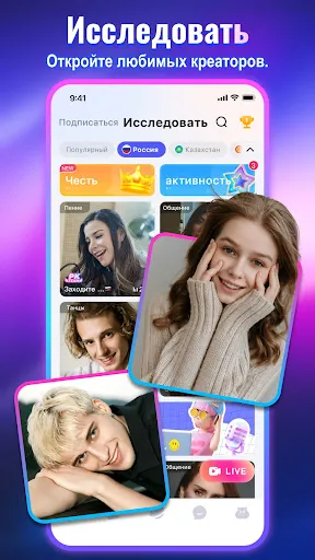 Poppo Live - трансляция | Игры | XWorld