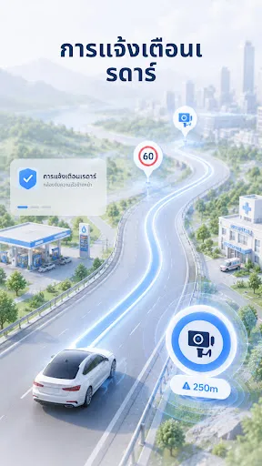 แผนที่ออฟไลน์ & วางแผนทริป AI | เกม | XWorld แผนที่ออฟไลน์ & วางแผนทริป AI | เกม | XWorld