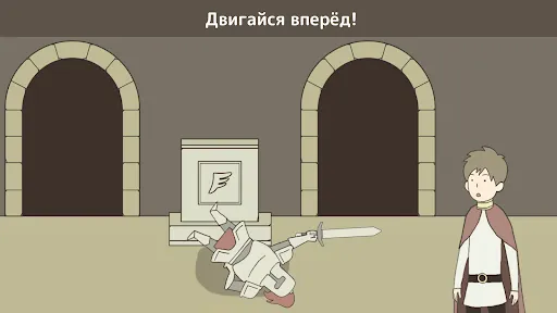 IQ Dungeon 2: Свет наследия | Игры | XWorld IQ Dungeon 2: Свет наследия | Игры | XWorld