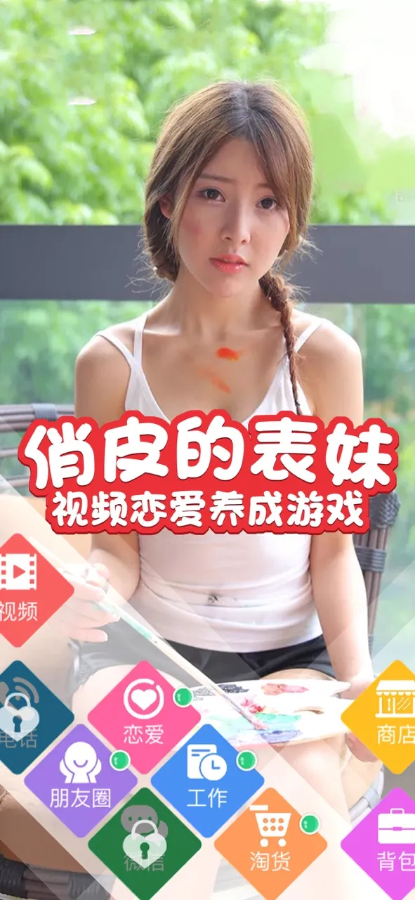 心动回忆 - 男生超爱的真人视频恋爱游戏 | Permainan | XWorld