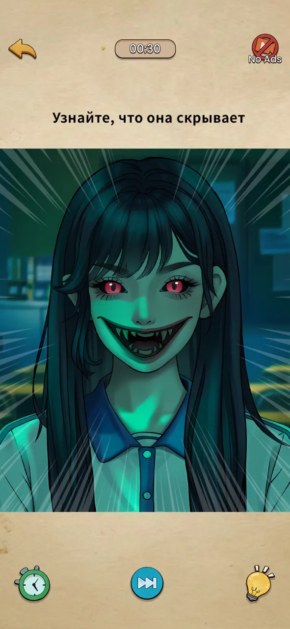 Nightmare Puzzles: The Unknown | Игры | XWorld