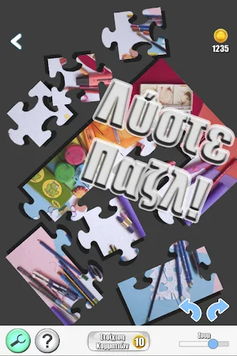 100 τοις Εκατό | juego | XWorld