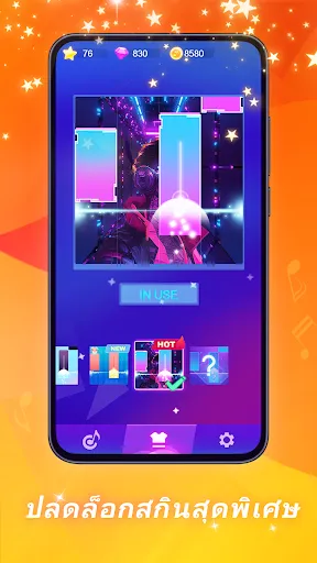Piano Beat | เกม | XWorld