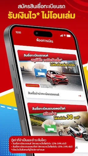 สมหวัง เงินสั่งได้ | เกม | XWorld