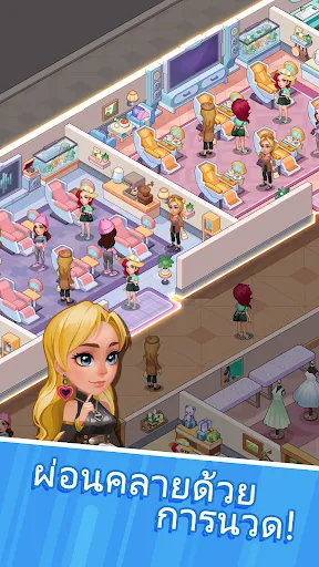 Idle Super Mall | เกม | XWorld