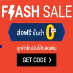 XWorld | Sweeps shopee TH