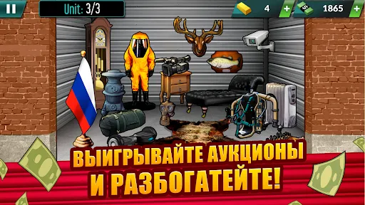 Bid Wars 2: Деловая игра | Игры | XWorld