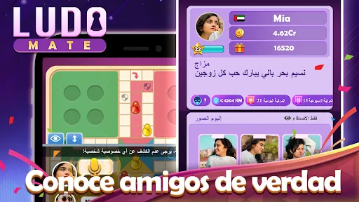 Ludo Mate: Online Board Game | juego | XWorld Ludo Mate: Online Board Game | juego | XWorld