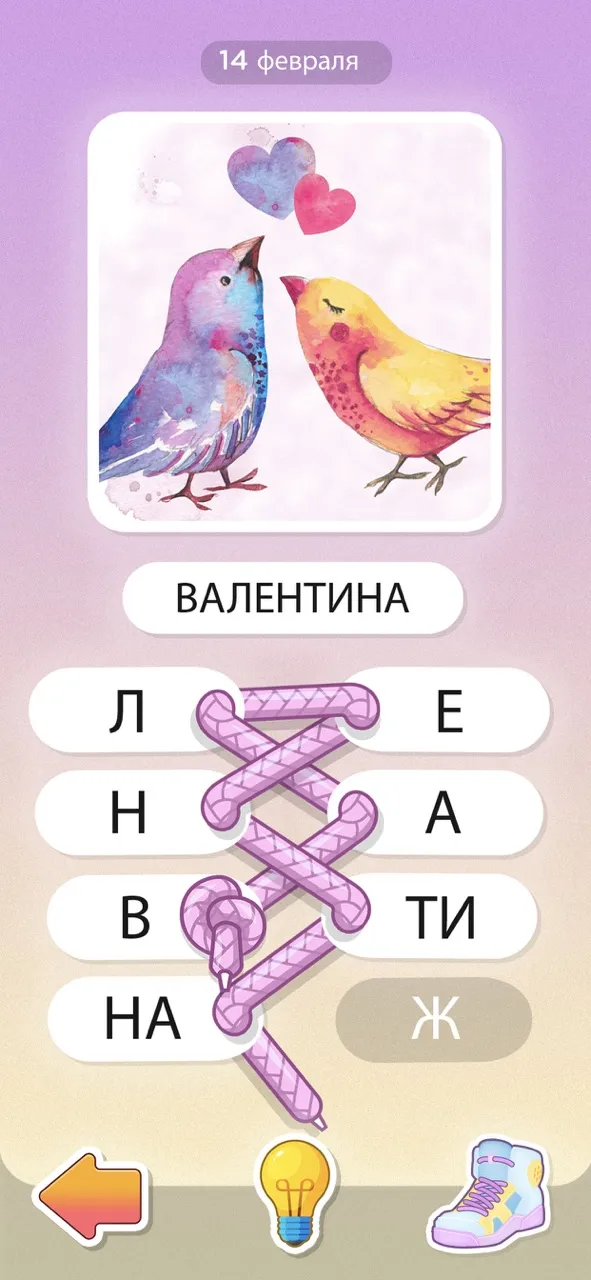 Word Laces | Игры | XWorld