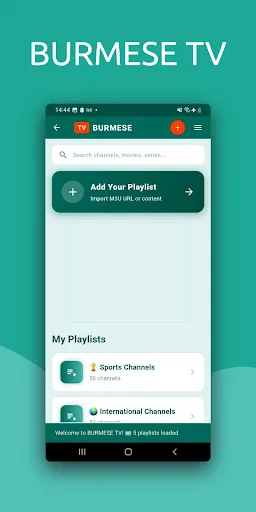 BURMESE TV | เกม | XWorld BURMESE TV | เกม | XWorld
