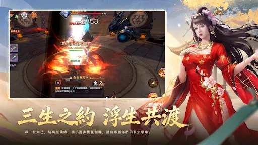 清珩傳 | Permainan | XWorld 清珩傳 | Permainan | XWorld
