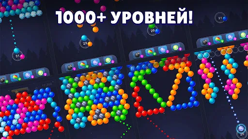 Bubble Pop! Puzzle Game Legend | Игры | XWorld