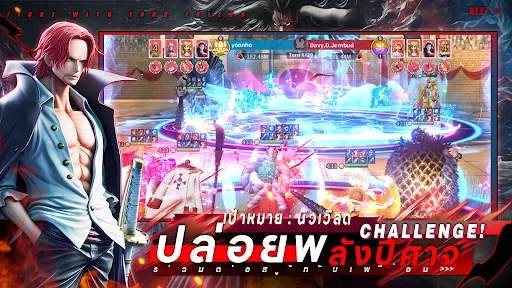 การเดินทางอันยิ่งใหญ่ | เกม | XWorld