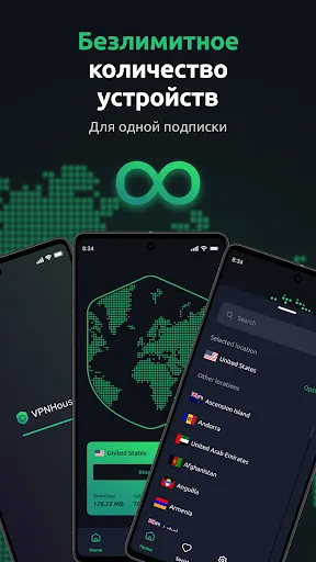 VPNHouse - Безлимитный ВПН | Игры | XWorld VPNHouse - Безлимитный ВПН | Игры | XWorld
