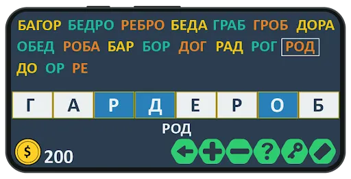 Слова из слова: игра на двоих | Игры | XWorld Слова из слова: игра на двоих | Игры | XWorld